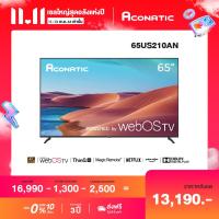 ราคา 2023 New WebOS TV Aconatic LED WebOS TV Wee 2 0 4K UHD HDR Smart TV สมาร์ททีวี ขนาด 65 นิ้ว รุ่น 65US210AN รับประกัน 3 ปี (19954702237)