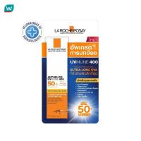 ราคา Laroche Posay ลาโรชโพเซย์ แอนเทลิโอส ยูวีมูน อินวิซิเบิ้ล ฟลูอิด เอสพีเอฟ50 15มล (10390340788)
