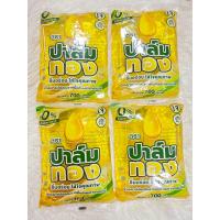 ราคา น้ำมันพืชตราปาล์มทอง เซ็ตคุ้ม4ถุง 700ml (20697194063)