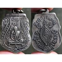 ราคา หลวงพ่อกลั่น พระเครื่อง จี้พระ จี้ (15872752991)