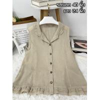 ราคา เสื้อไหมพรม เสื้อกันหนาว คาร์ดิแกน สเวตเตอร์ มือ 2 เสื้อแฟชั่น เสื้อเชิ้ต เดรส เสื้อมือสอง งานแบรด์ ZARA Uniqlo ถ่ายจากสินค้าจริงทุกตัว (20796668780)