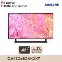 ราคา SAMSUNG QLED Smart TV 2023 43 นิ้ว Q65C Series QA43Q65CAKXXT (20742891492)