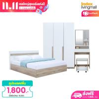 ราคา Furinbox ชุดห้องนอน รุ่นมินิโอ ขนาด 5 ฟุต เตียง ตู้เสื้อผ้า 3 บาน โต๊ะเครื่องแป้งพร้อมสตูล สีธรรมชาติ ขาว (20807421247)