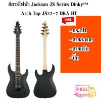 ราคา กีตาร์ไฟฟ้า Jackson JS Series Dinky Arch Top JS22 7 DKA HT (13203653456)