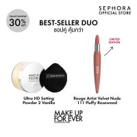ราคา Flash sale 11 11 Make Up For Ever Ultra HD Setting Powder Rouge Artist Velvet Nude Exclusive Set (20532837358)