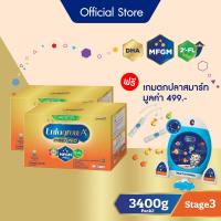 ราคา รับของขวัญในเซ็ท นมผงเอนฟาโกร เอพลัส มายด์โปร ดีเอชเอ พลัส เอ็มเอฟจีเอ็ม โปร 3 วิท ทู เอฟแอล นม สูตร 3 นมผง รสจืด ขนาด 3400 กรัม จำนวน 2 กล่อง รับฟรี เกมตกปลาสมาร์ท (18215280646)