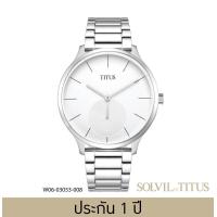 ราคา Solvil et Titus โซวิล เอ ติตัส นาฬิกาผู้ชาย Interlude 3 เข็ม ระบบควอตซ์ สายสแตนเลสตีล ขนาดตัวเรือน 43 มม W06 03053 008 (1117670115)