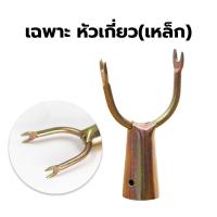 ราคา NARITA ไม้เกี่ยวของ ยืดได้ สูงสุดถึง 90 ซม คละสี ด้ามสแตนเลส แข็งแรง ไม้สอยยืดได้ ไม้สอย ไม้เกี่ยว ไม้สอยเสื้อผ้า ไม้สอยผ้า ไม้เกี่ยวผ้า สอยผ้า ยืด หดได้ (16501150333)