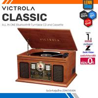 ราคา Victrola Classic เครื่องเล่นแผ่นเสียง Bluetooth เทป และ CD ประกัน ZonicVision ออกใบกำกับภาษีได้ LENNSHOP (18913040025)