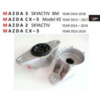 ราคา SET ยางเบ้าโช๊ค เบ้าโช๊คอัพ หลัง มาสด้า MAZDA 3 CX 5 มาสด้า MAZDA 2 CX 3 สกายแอคทีฟ SKYACTIV ปี 2014 2018 (8965879193)