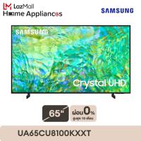 ราคา SAMSUNG TV Crystal UHD 4K 2023 Smart TV 65 นิ้ว CU8100 Series รุ่น UA65CU8100KXXT (20742993705)
