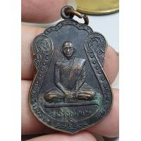 ราคา เหรียญเสมาหลวงพ่อแพวัดพิกุลทองจังหวัดสิงห์บุรี ปีพ ศ 2515 ยุคต้นๆราคาแบ่งปัน (19568312704)