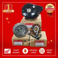 ราคา ชุดแปลง S4 เวฟ 125 i บังลม ชุดแปลงS3เป็นS4 เวฟ125ไอ บังลม ประเก็นจานไฟ แท้ศูนย์ 100 ใส่ได้ทั้งรุ่นสตาร์ทมือและเท้า (20620177252)