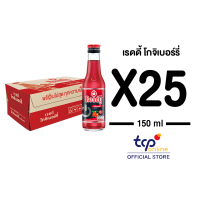 ราคา สินค้า PerOrder รอจัดส่ง 15 20 วัน เรดดี้ โกจิเบอรี่ 150 มล ยกลัง Ready Goji Berry 150 ml TCP เครื่องดื่ม ให้พลังงาน ผิวพรรณให้สดใส Energy Drink Berry (18145897608)