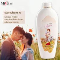 ราคา แป้มหอม มิสทีน 100 กรัม แป้งฝุ่น โรยตัว ผิวกาย แคทลียา สวีท แอนด์ บิวตี้ Mistine Perfume Talc 100 (20146515935)