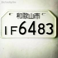 ราคา พร้อม ที่จะจัดส่ง ป้ายทะเบียนญี่ปุ่น ป้ายทะเบียนสกูตเตอร์ไฟฟ้า เลขสวย ตกแต่ง บ้าน (19997256740)