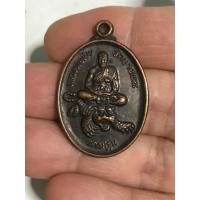 ราคา เหรียญหลวงพ่อเปิ่น ขี่เสือ หลังยันต์ 4 ปี2542 วัดบางพระ จ นครปฐม (20050147352)