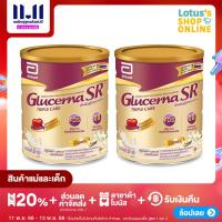 ราคา ทั้งหมด 2 กระป๋อง GLUCERNA SR กลูเซอนา เอสอาร์ ทริปเปิ้ลแคร์ อาหารทดแทนสูตรครบถ้วน กลิ่นวานิลลา ชนิดผง ขนาด 850 กรัม (20870603574)