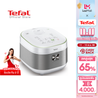 ราคา Tefal หม้อหุงข้าว ขนาด 1.5 ลิตร รุ่น RK862165