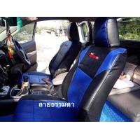 ราคา Revo ชุดหุ้มเบาะแบบสวมทับรีโว่คู่หน้ามี 3 สีให้เลือกคลุมเบาะรถหุ้มเบาะรถยนต์ชุดคลุมเบาะรถยนต์ชุดหุ้มเบาะรถยนต์หนังหุ้มเบาะรถยนต์ (8666263299)