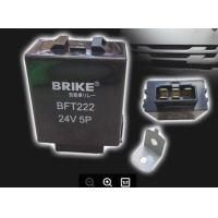 ราคา เฟรชเชอร์ไฟเลี้ยว รีเลย์ไฟเลี้ยว I S DECA FTR 24V 5ขา No BFT222 BRIKE Flasher Relay (19047238714)