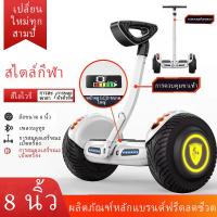 ราคา รถสมดุลไฟฟ้า Kidsสกู๊ตเตอร์ไฟฟ้า สกูตเตอร์ สกู๊ตเตอร์ไฟฟ้าสำหรับเด็ก รถยืนไฟฟ้า 2 ล้อ มีไฟ LED Smart Balance Wheel Electric Scooter (20806244192)
