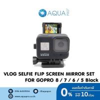 ราคา Vlog Selfie ชุดกระจกสะท้อนภาพ GoPro Hero 8 7 6 5 Black ไม่รวมตัวกล้อง (16374401787)