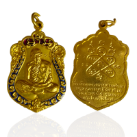 ราคา เหรียญเสมาหลวงปู่ทิมวัดละหารไร่ Amulet (20443892450)