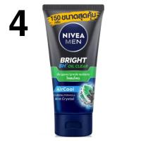 ราคา นีเวีย เมน 150 กรัม Nivea Men ขนาดสุดคุ้ม Extra Bright Foam Mud Foam 150 g นีเวียเมน โฟม โฟมล้างหน้า ผู้ชาย เอ็กซ์ตร้า ไบรท์ 150 กรัม (15375523763)