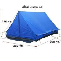 ราคา เต็นท์ลูกเสือขนาด 10 12 คน พร้อมส่ง เต็นท์สามเหลี่ยม (7113320288)