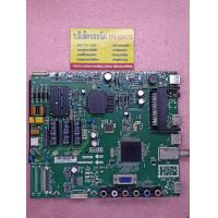 ราคา เมนบอร์ด TCL รุ่น LED40D2930 พาร์ท TP S512 PB775 353 (19447212309)