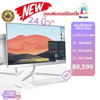 ราคา คอมพิวเตอร์ All in One ระบบไทย Intel Core i5 เครื่องคอมพิวเตอร์ตั้งโต๊ะ 4G RAM 128G SSD (18057489033)