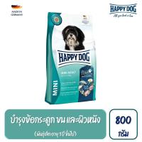 ราคา Happy Dog Fit Vital Mini Adult สูตรสุนัขโตพันธุ์เล็ก เนื้อสัตว์ปีก แซลมอน และเนื้อแกะ 800g (19845991297)