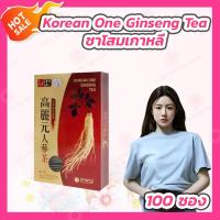 ราคา ชาโสมเกาหลี Korean One Ginseng Tea 100 ซอง กล่อง (20142188143)