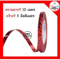 ราคา ลูกโป่งมุกขนาด 12 นิ้ว ชุดละ 10 ลูก Balloon กาวติดลูกโป่ง ริบบิ้น ขายแยกค่ะ พร้อมส่งจากกรุงเทพ ลูกโป่งวันเกิด ลูกโป่งตกแต่ง Balloon อุปกรณ์ปาร์ตี้ (11088924322)
