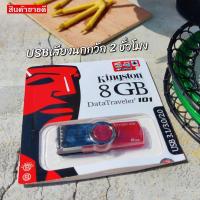 ราคา ชุดดักนกวัก นกกวักปลอม ชุดครืนเเขวน41 ยาว 4เมตร พร้อมนกกวักปลอม ลำโพง และUSBเสียงนกกวัก (19510687454)