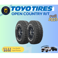 ราคา TOYO รุ่น OPEN COUNTRY R T แก้มขาว 265 50R20 265 60R18 265 70R16 275 55R20 ยางปี 2023 ราคาต่อ 2 เส้น แถมฟรีจุ๊บเหล็กแท้ (15339904832)