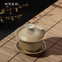 ราคา กาน้ำดินเผาด้านข้างไต้หวันกาชงชาสไตล์ญี่ปุ่นกาชงชาสโตนแวร์กาชงชาเซรามิกอุปกรณ์ชงชากังฟูกาชงชาแบบโบราณฝาปิด (11695837744)