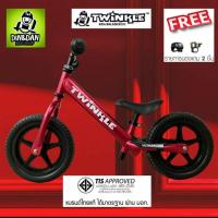 ราคา Twinkle Bike รุ่น Pro Series สีแดง จักรยานขาไถ จักรยานทรงตัว รถขาไถ Balance Bike (19167238124)