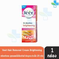 ราคา Veet Hair Removal Cream วีท ครีมขจัดขน 1 หลอด กำจัดขน แว็กขน กำจัดขนรักแร้ กำจัดขนที่ลับ (15367668723)