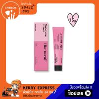 ราคา การันตีของแท้100 SkinRx Lab MadeCera Cream 15ml สกินอาร์เอ็กซ์ แลบ ครีมนางฟ้าหลอดเล็ก 15 กรัม (1713738521)
