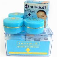 ราคา ครีมชุด หมอ สีฟ้า ยันฮี (20861970363)