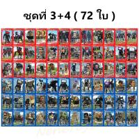 ราคา การ์ด Skibidi Toilet ชุดละ 36 ใบ มี 4 ชุดให้เลือก การ์ดพลัง Speaker Man TV Man Camera Man และตัวอื่นๆมากมาย เก็บเงินปลายทางได้ (20888708529)