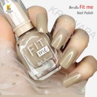 ราคา สีทาเล็บ นู้ด สีเทาม่วงเผือก สีทาเล็บสวย Nai lpolish (9533200361)