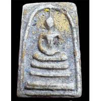 ราคา พระสมเด็จวัดระฆัง มวลสารแน่นๆ สมเด็จเก่าๆ 9 9 (20299885956)