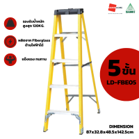 ราคา จำนวนจำกัด บันได ไฟเบอร์กลาส ทรงเอ SANKI รุ่น ECO 5 ถึง 7 ขั้น แบบมีถาด GRANDHOMEMART (20672188795)