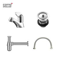 ราคา COTTO ชุดก๊อกน้ำพร้อมอุปกรณ์ รุ่น CT162C36SET GB HM SINGLE FAUCET (7649003048)