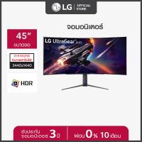 ราคา LG จอ Monitor 45 UltraGear OLED WQHD 240Hz LED Gaming Monitor with FreeSync Premium (20787849574)