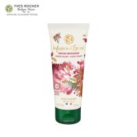 ราคา Holiday 2023 อีฟ โรเช Yves Rocher Spice Infusion Hand Cream 75 มล สไปซ์ อินฟิวชั่น แฮนด์ ครีม ครีมทามือ กลิ่นหอมอบอุ่นของ Spice เครื่องเทศ (20849828109)