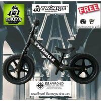 ราคา Twinkle Bike รุ่น Pro Series สีดำ จักรยานขาไถ จักรยานทรงตัว รถขาไถ Balance Bike (19167241421)